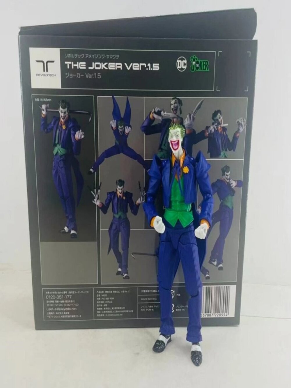 The Joker Ver.1.5 6-inch DC Action Figure Revoltech Amazing Yamaguchi Toys